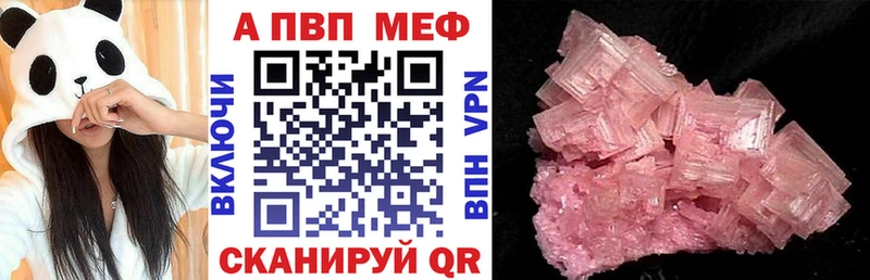 А ПВП СК Монино