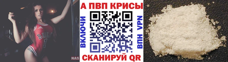 Alfa_PVP Соль  Монино 