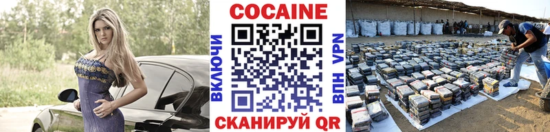 blacksprut ТОР  наркотики  мориарти наркотические препараты  COCAIN Columbia  Монино 