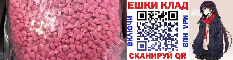 Экстази TESLA  Монино 