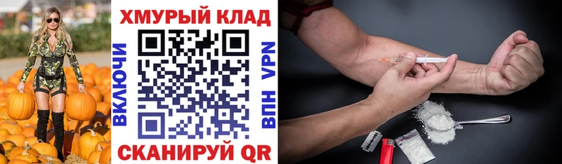 Героин гречка  где купить   kraken ссылки  Монино 