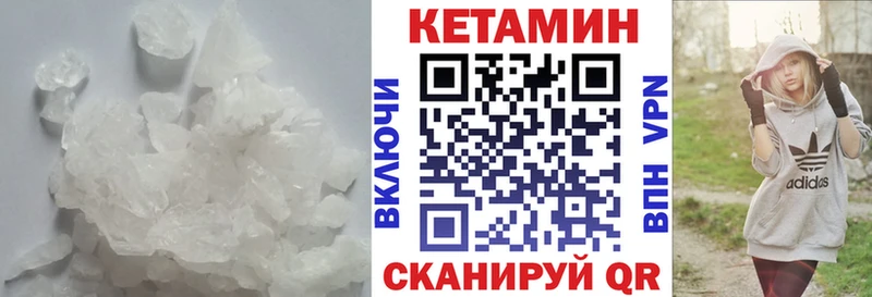 Кетамин VHQ  Монино 