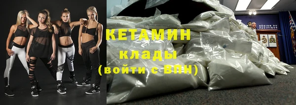 метамфетамин Лихославль