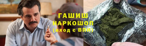 синтетический гашиш Лиски
