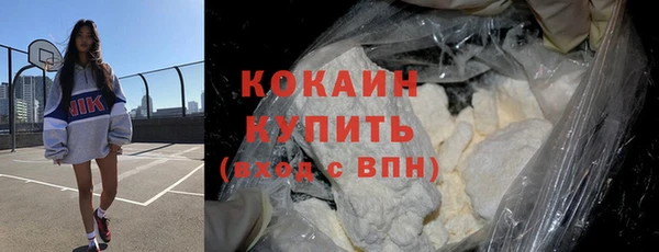 метамфетамин Лихославль