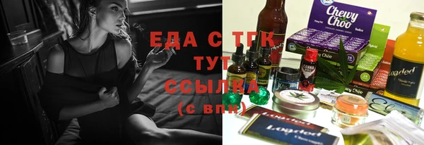 герыч Липки