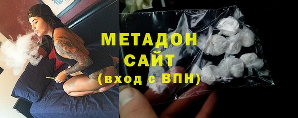 метамфетамин Лихославль