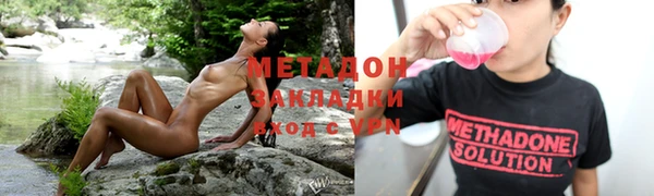 метамфетамин Лихославль