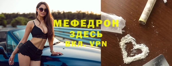метамфетамин Лихославль