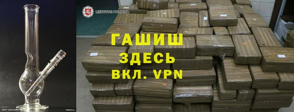 метамфетамин Лихославль