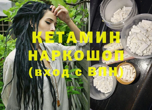 гашишное масло Нижневартовск