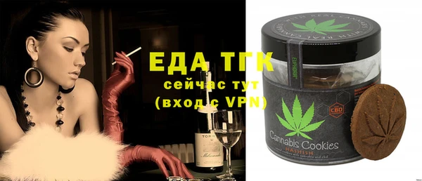синтетический гашиш Лиски