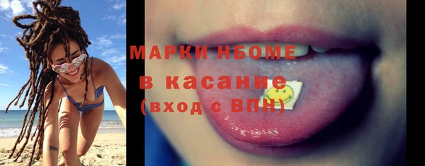 синтетический гашиш Лиски