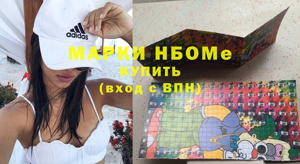 синтетический гашиш Лиски
