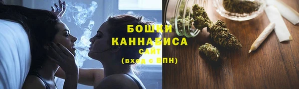 синтетический гашиш Лиски