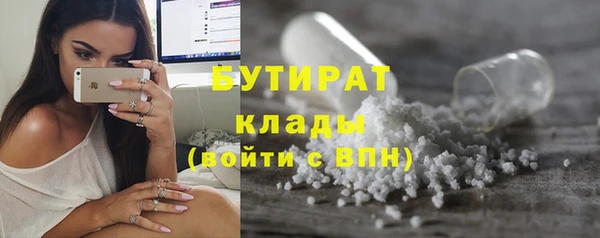 синтетический гашиш Лиски