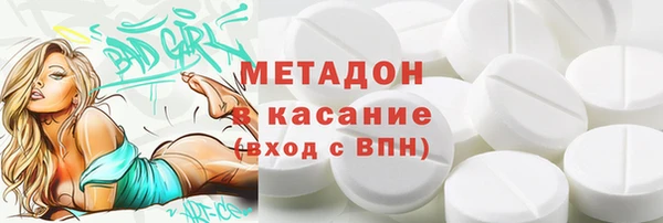 метамфетамин Лихославль