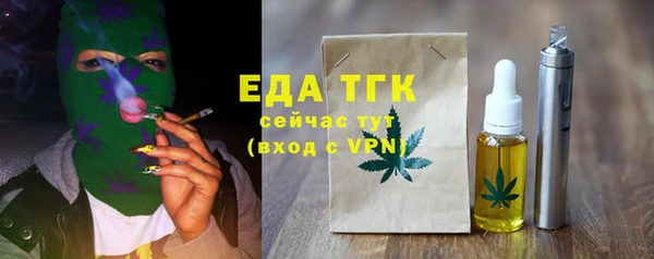 синтетический гашиш Лиски