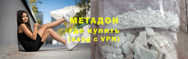 стаф Лагань