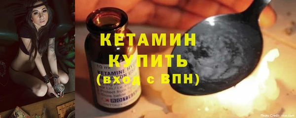 метамфетамин Лихославль