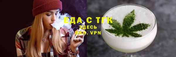 синтетический гашиш Лиски