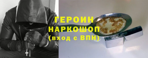 герыч Липки