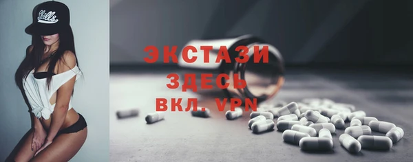 метамфетамин Лихославль