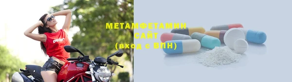 метамфетамин Лихославль