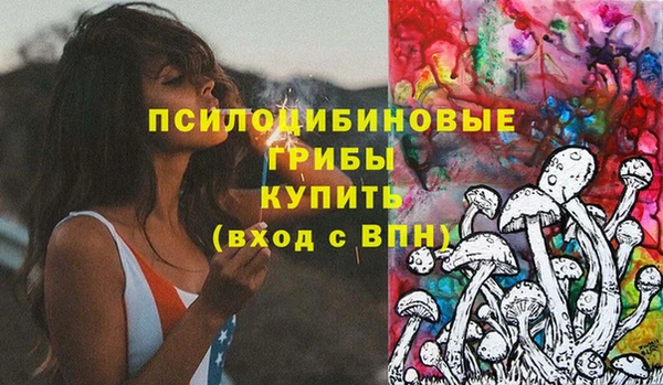 синтетический гашиш Лиски