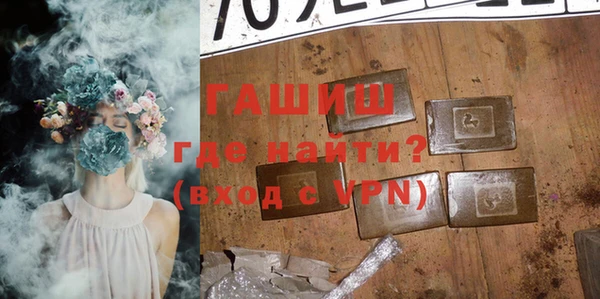 синтетический гашиш Лиски