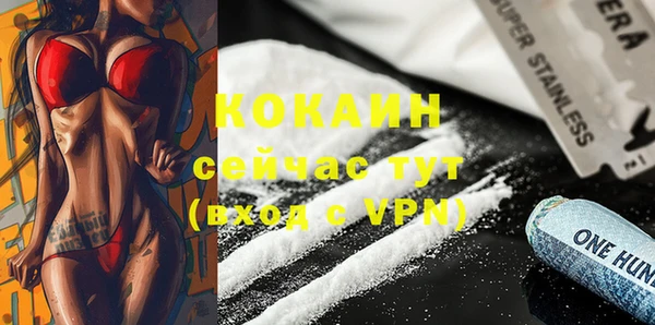 метамфетамин Лихославль