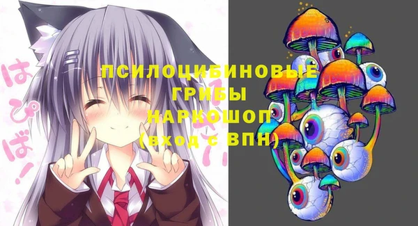синтетический гашиш Лиски