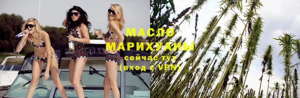 метамфетамин Лихославль