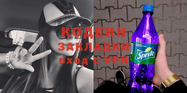 герыч Липки