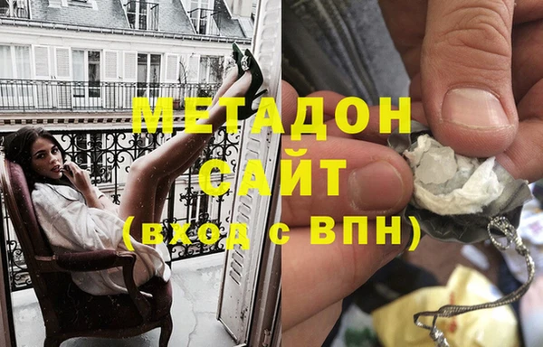 метамфетамин Лихославль
