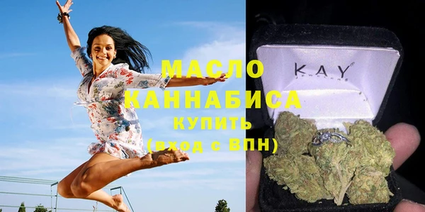 мяу мяу кристалл Лабытнанги