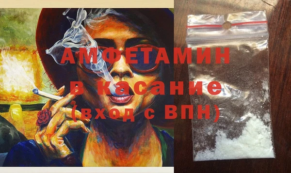 синтетический гашиш Лиски