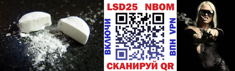 LSD-25 экстази кислота  Монино 