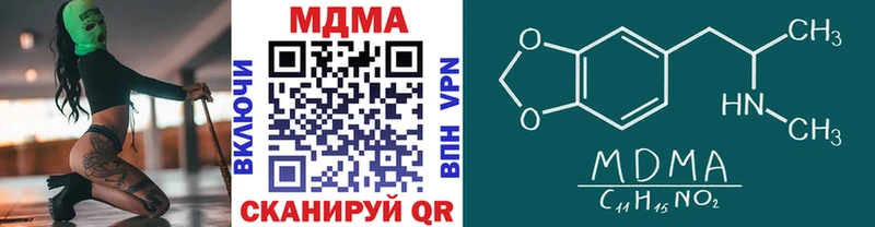 hydra ТОР  наркотики  Монино  МДМА crystal 