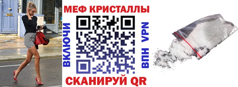 shop телеграм  Монино  Меф кристаллы 