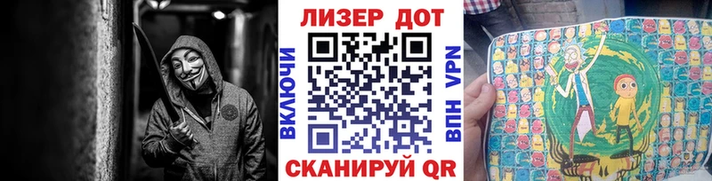 Марки NBOMe 1,8мг закладки Монино