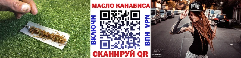 купить   нарко площадка клад  ТГК жижа  Монино 